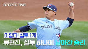 For faster navigation, this iframe is preloading the wikiwand page for 류현진. ë¥˜í˜„ì§„ ì„ ìˆ˜ ê²½ë ¥ 2021ë…„ ë‚˜ë¬´ìœ„í‚¤