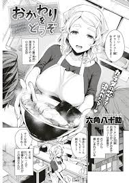 エロ漫画】巨乳お姉さんが騎乗位でイチャラブ！【無料 エロ同人】 – エロ漫画の城