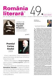 Vino la mine!, cu o voce copilaroasa, parca a unei fetite, voce ce nu parea a ei! Descarca Fisier Pdf