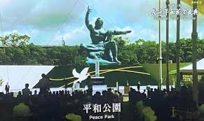 You can save the 長崎原爆の日 2021 here. Rh K30jdc68y0m