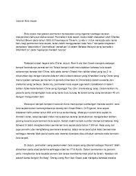 Kemudahan sukan juga disediakan di peringkat sekolah, kolej, universiti, negeri dan kebangsaan. Doc Sejarah Bola Sepak Afnan Radhi Academia Edu