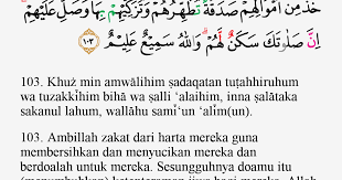 Surah taubah ki akhri 2 ayat k karishmat qurani wazaif for hajat. Tajwid Surat At Taubah Ayat 103 Masrozak Dot Com