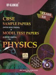 Cbse U Like Sample Paper With Solutions Model Test Papers For Revision In Physics For Class 12 For 2020 Examination Amazon In S C Gupta Books