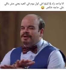 اتحاد الكرة يعلن عقوبة كارتيرون. Ø¨Ø¹Ø¯ Ù†Ø¬Ø§Ø­ Ø§Ù„Ø¥ÙŠÙÙŠÙ‡ ÙƒÙˆÙ…ÙŠÙƒØ³ Ù…Ø´Ù‡Ø¯ Ù…Ø­Ù…Ø¯ Ø¹Ø¨Ø¯ Ø§Ù„Ø±Ø­Ù…Ù† ÙÙŠ Ø³Ø¨Ø¹ Ø§Ù„Ø¨Ø±Ù…Ø¨Ø© Ø£Ù„Ø¨ÙˆÙ… ÙÙŠ Ø§Ù„ÙÙ†