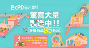 18个趣味性的诚品活动banner设计 优优教程网 uiiiuiii com banner expo map