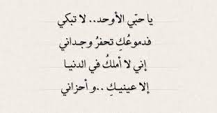 pin on شعر حب