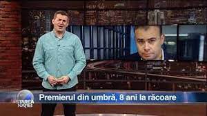 Era 5g începe în 2019. Starea NaÈ›iei 8 Februarie 2018 Youtube