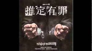 Aug 23, 2008 · ドラマ医龍の挿入歌にもなっている 関山藍果さんのaesthetic(エステティック)の歌詞を教えてほしいです!! Chords For æ¨å®æç½ª 1 Zai Suitei Yuzai Tv Ost