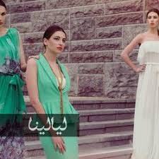 فساتين فيمي ناين لخريف وشتاء 2013 2014 Photo