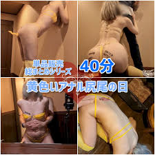 黄色いアナル尻尾の日- Luscio ラシオ