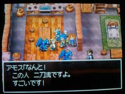 「ずしおうまる」の画像検索結果