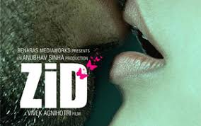 Zid Movie Wallpaper 1 Now check out the all new poster of her film 'zid', where earlier we reported that priyanka chopra's cousin sister barbie handa, who is now renamed with mannara to make her career in films, will be. zid movie wallpaper 1