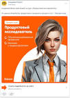 Вебинар 