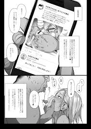 創作】ドM黒ギャルJKアナルSEX絵日記 - 同人誌 - エロ漫画 momon:GA（モモンガッ!!）
