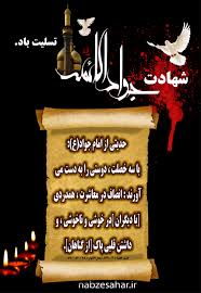 شبکه اطلاع رسانی راه دانا