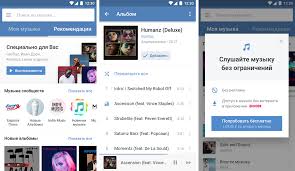 Muzyka Vkontakte Izmenilas Podpiska I Reklama