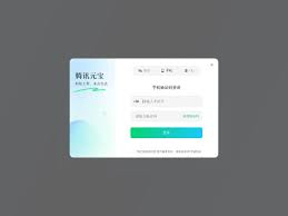 腾讯元宝- 看见AI