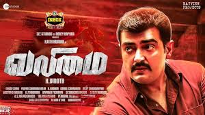 Thala ajith latest tamil news on cinema vikatan. Thala Ajith Kumar Latest Press Release About Valimai Update Goes Viral On Social Media Thenewscrunch