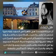 الله على ذا القانون life facts knowledge quotes wisdom quotes life