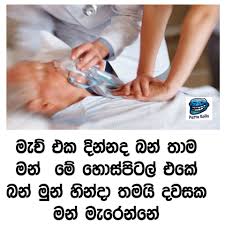 We did not find results for: Nothing Like Sl Cricket Quickest Way To Have A Heart Attack