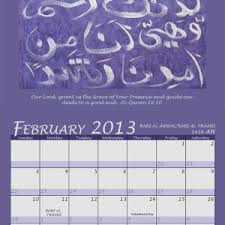 Maybe you would like to learn more about one of these? Islamic Calendar 2013 Your True Greetings