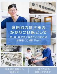 公式 習志野市の吉川耳鼻咽喉科医院