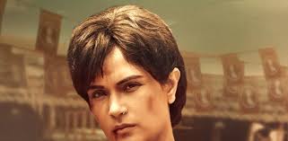 What's your next favorite movie? Richa Chadha S Movie Madam Chief Minister To Release In Theatres On January 22 Deccan Herald