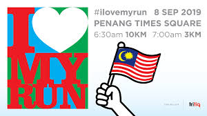 Finance minister and former penang chief minister lim guan eng joined 7,000 other participants in the i love penang run 2019 sunday morning and urged malaysians to stay healthy for the sake of their families, their state and country. Tritiq Bringing People Together