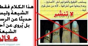 الادعاء لبس الخواتم في آخر الأصابع من عمل قوم لوط الحقيقة في المذهب الشيعي فقط يستحب التبليغ بالخواتيم التي توضع اخر blog posts blog post