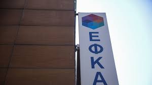 May 05, 2021 · αναλυτικά, σύμφωνα με τον σχεδιασμό του υπουργείου εργασίας, τέλος ιουνίου θα πιστωθούν τα χρήματα στους. Jx3ohnxmbvhxrm