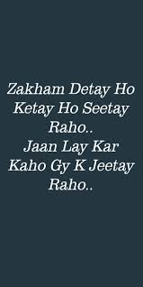 Songs Line Songs Urdu Poetry Close To My Heart