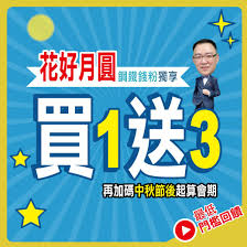 Thương khung bảng chi thánh linh kỷ. ä¸–èŠ¯ Ky3661è‚¡åƒ¹èµ°å‹¢ å¾®è‚¡åŠ›scantrader