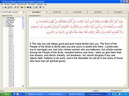 Obtener apk →, noble education foundation, inc. Al Quran Explorer Download