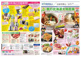 department sc food おしゃれまとめの人気アイデア pinterest akinori tamura