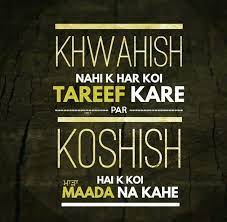 Pin By Pushkar Gaur On Nice Gurbani Quotes Devotional Quotes Funky Quotes