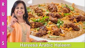 Hareesa Haleem Ya Daleem Ka Bhai Ya Behen Arabic Style Recipe In Urdu Hindi Rkk Youtube Indian Food Recipes Lamb Recipes Desi Food