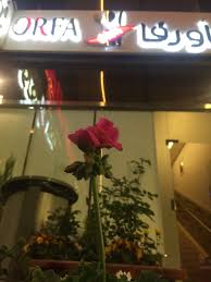 مطعم أورفا Orfa R07 Twitter