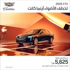 اسعار السيارات اليوم وأقوي العروض بالسعودية ثقفني toy car car toys
