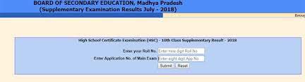 Mpbse Result Mp Board 10th Supplementary Result 2018 Declared Mpbse Nic In Times Of India Mp board 12th result हुआ जारी check करे सबसे पहले sarkariexam.com से. mp board 10th supplementary result 2018