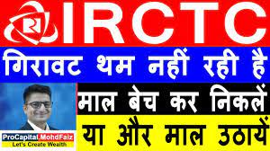 Indian railway catering and tourism corporation (irctc) shares have zoomed 216% since its listing in october 2019. Irctc Share Price Today à¤— à¤° à¤µà¤Ÿ à¤¥à¤® à¤¨à¤¹ à¤°à¤¹ à¤¹ Irctc Share Latest News Youtube