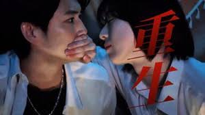 新日腐《如果今生也能坠入爱河》中字（1）_哔哩哔哩_bilibili