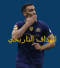 We did not find results for: Ø¹Ø¨Ø¯ Ø§Ù„Ø±Ø²Ø§Ù‚ Ø­Ù…Ø¯ Ø§Ù„Ù„Ù‡ ÙŠØ­Ù‚Ù‚ Ø±Ù‚Ù…Ø§ ØªØ§Ø±ÙŠØ®ÙŠØ§ ÙˆÙŠÙ‚ÙˆØ¯ Ø§Ù„Ù†ØµØ± Ù„Ù„ÙÙˆØ² Ø§Ù„Ø£Ù‡Ø¯Ø§Ù