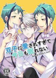 双子に愛されすぎて今日も眠れない fx3 佐倉ゆう 同人誌のとらのあな女子部成年向け通販 双子 眠れない ジェイド