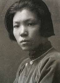 13 Cai chang Images: PICRYL