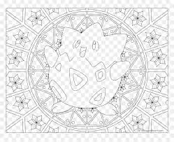 Superstar post malone takes on a variety of his celebrity friends in epic battles of pong. Transparent Pi Day Clipart Pokemon Mandala Coloring Pages Hd Png Download Vhv