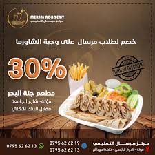 Mersal مرسال للتدريب والتطوير Home Facebook