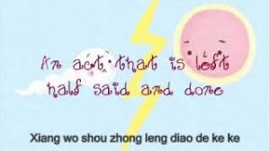 Chords For Half Love Song Fated To Love You English Lyrics My everything, my destiny my heart keeps going to you when i open my eyes, let me hear it let me hear you saying i love you sweet melody. chordu