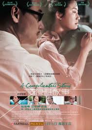 Hong Kong Film Development Council