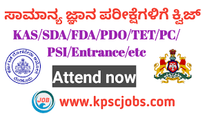 Ultimate spongebob best friend quiz. Quiz For General Knowledge Kpsc Sda Fda Pc Psi Tet Kset Kpsc Jobs