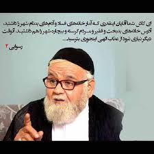 Iranian School In Kuwait added...